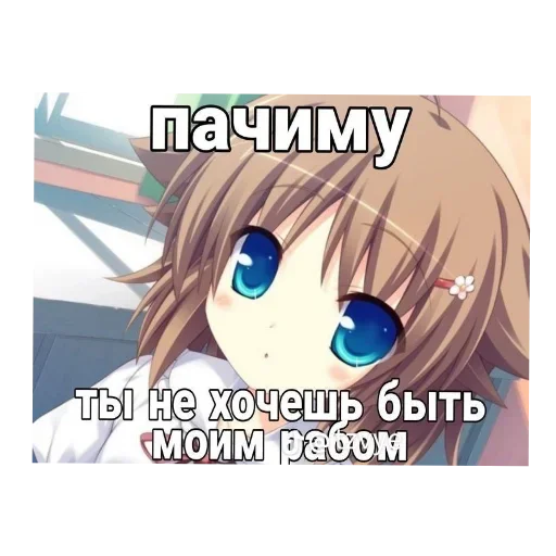 Sticker PivynJw_by_achestickbot - 1