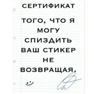 Стикер Больше стиков тут: @stikery4 - 3