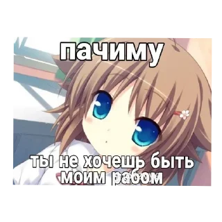 Стикер Больше стиков тут: @stikery4 - 2