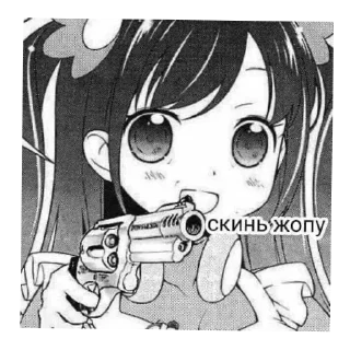 Стикер Больше стиков тут: @stikery4 - 10