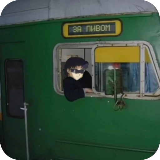 Стикер PizdaNo1 - 1