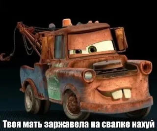 Sticker Пиздатые стики @shelkakouta - 10