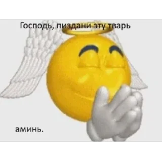 Sticker Доброе утро 🎀 - 2