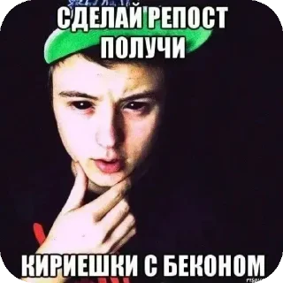 Стикер Пиздец треш @showyxx - 4