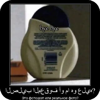 Стикер Пиздец треш @showyxx - 5