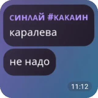 Стикер Пиздец треш @showyxx - 2