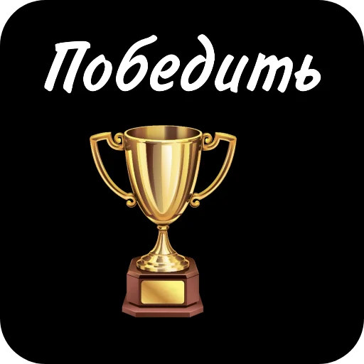 Витя телега 👻 - 