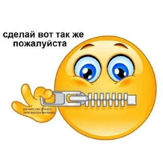 Стикер Похуй - 1