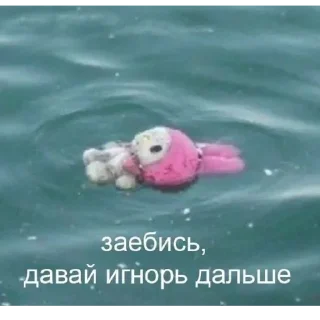 Стикер Похуй - 11