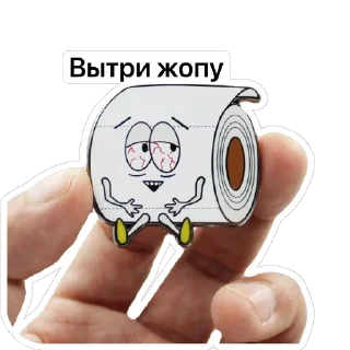 Стикер Полотенце такой разный - 9