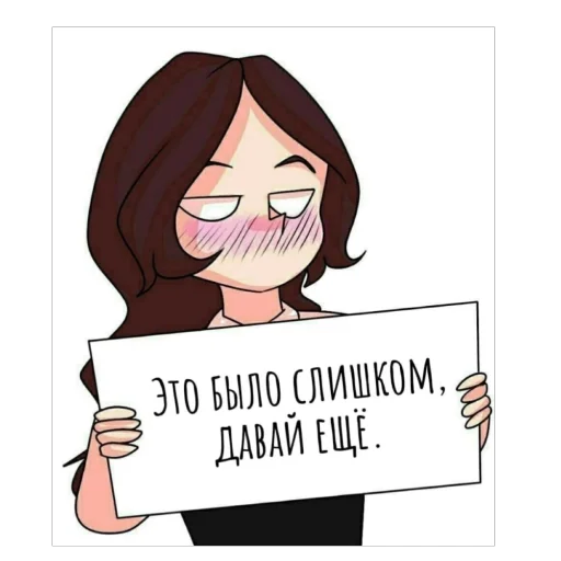 Sticker PolyaNyam20 - 1