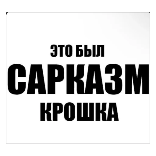 Sticker PolyaNyam20 - 1