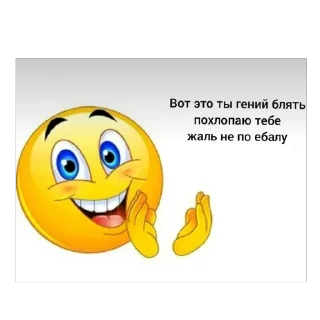 Стикер Polya ням 2.0 - 6