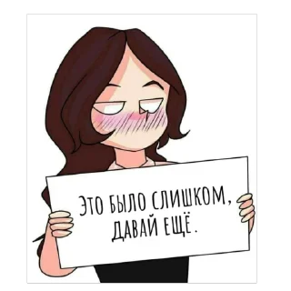 Стикер Polya ням 2.0 - 4