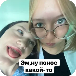 Sticker Понос - 1