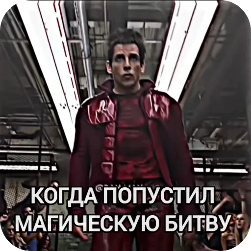 Попускалово магической битвы(Dot) - 