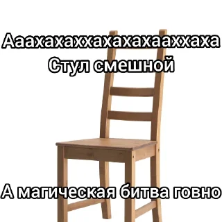 Sticker Попускалово магической битвы(Dot) - 7