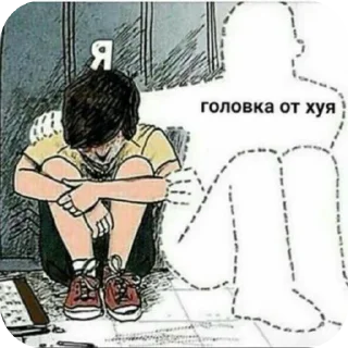 Стикер Пошол нахуй со своими названиями - 4