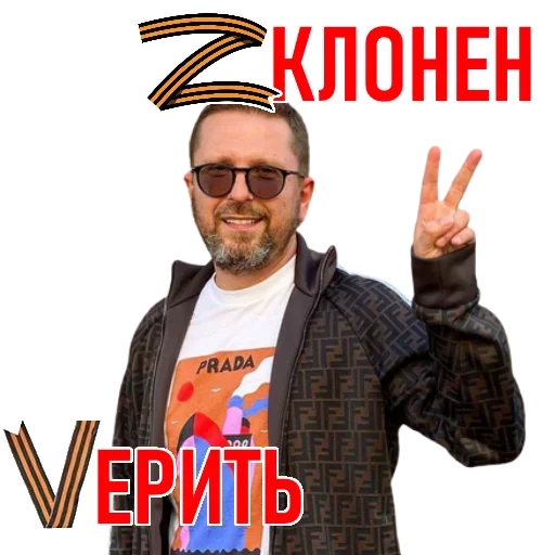 Sticker Pqpwpwpwow - 1