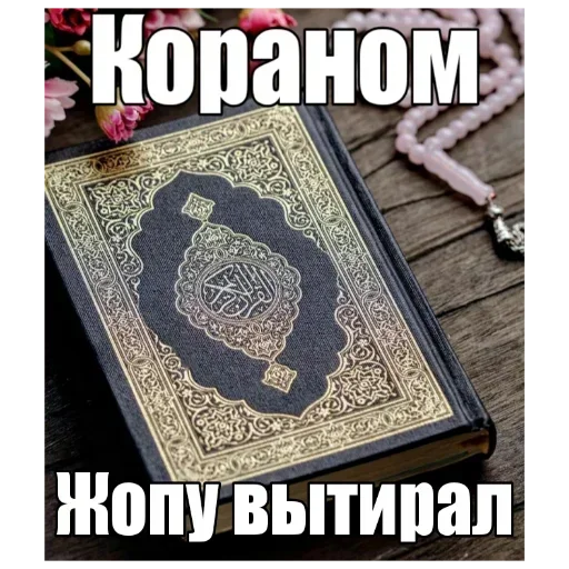 Sticker Pqpwpwpwow - 1