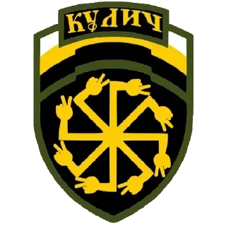 Sticker Хуйня от Донила - 5