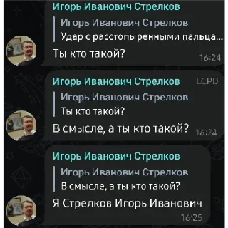 Sticker Хуйня от Донила - 7