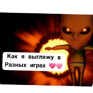 Стикер ПрОсТо СтИкЕрЫ - 5