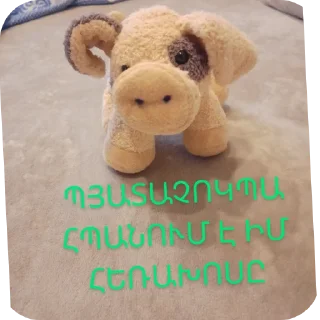 Стикер ПрОсТо СтИкЕрЫ - 3