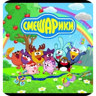 Стикер ПрОсТо СтИкЕрЫ - 6