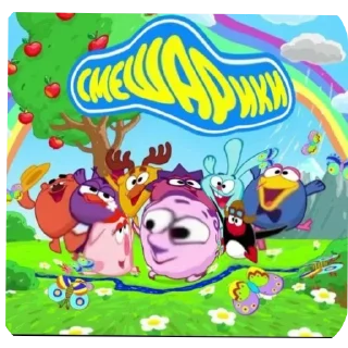 Стикер ПрОсТо СтИкЕрЫ - 9