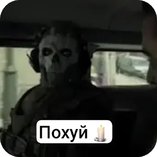 Sticker Приколы и антиквд - 2