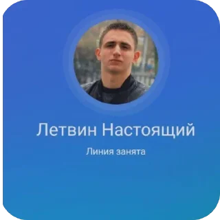 Стикер Курюбайрактар - 3