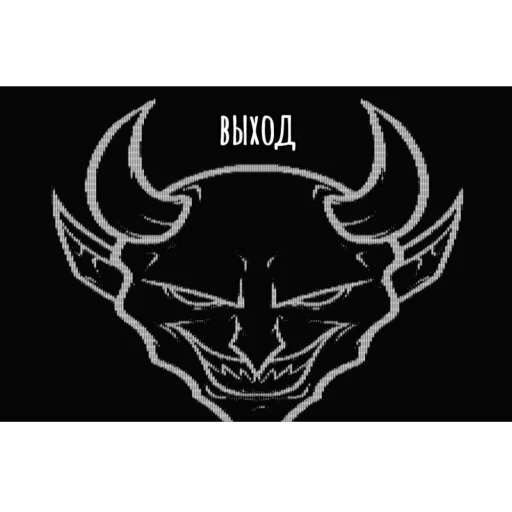 Sticker Privat304 - 1