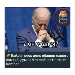 Sticker Приват - 10