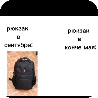 Sticker Приват - 2