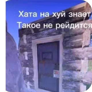 Sticker Приват - 3