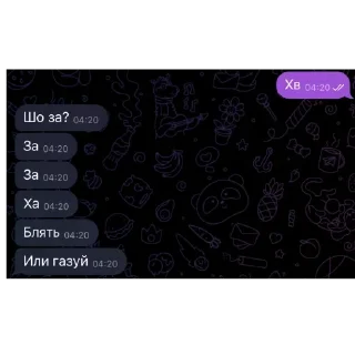 Sticker Приват - 9