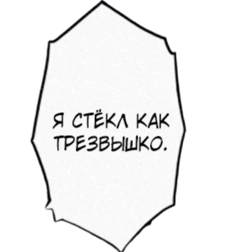 Sticker PrivetMedved43 - 1