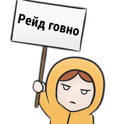 Sticker PrivetMedved43 - 1