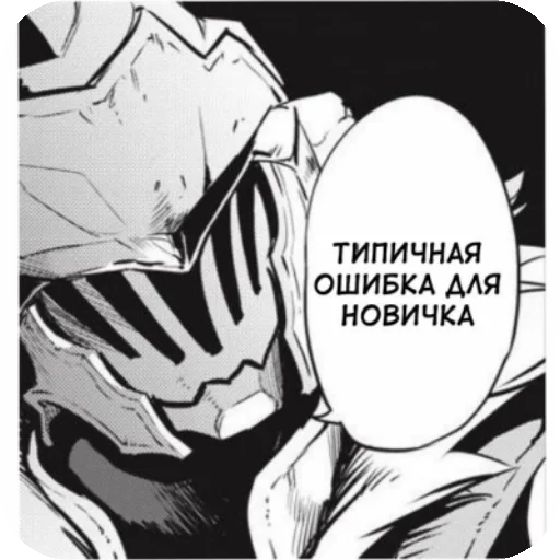 МемыДляКолобков - 