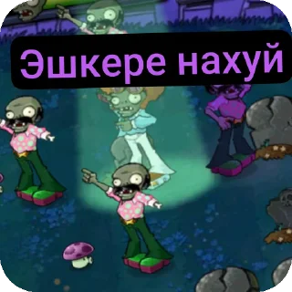 Sticker Призыв славы - 4