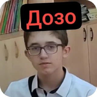 Sticker Призыв славы - 11
