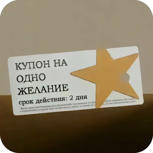 Стикер Prosto7426 - 1