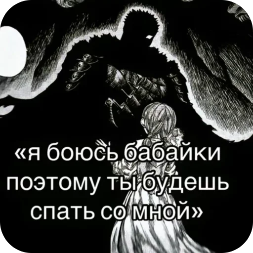 Стикер Prosto7426 - 1