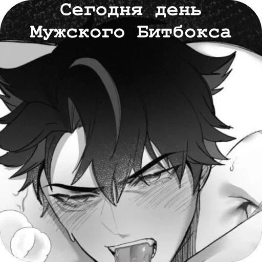 Стикер Prosto7426 - 1