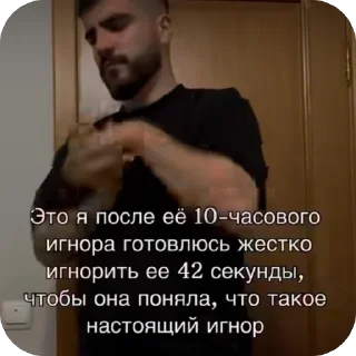 Sticker Просто - 4