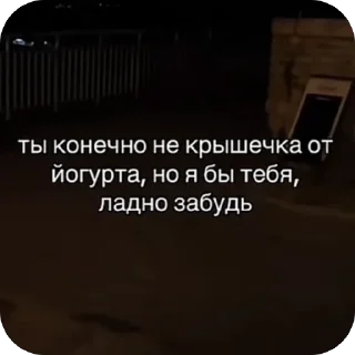 Sticker Просто - 3