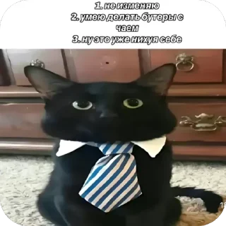 Sticker Просто - 5