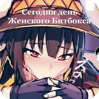 Sticker Просто - 8