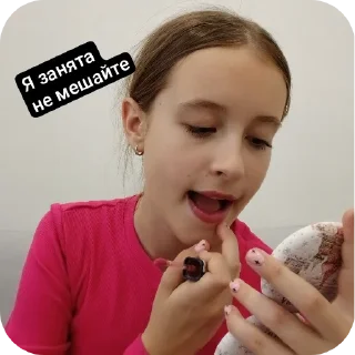 Sticker Просто мы - 4